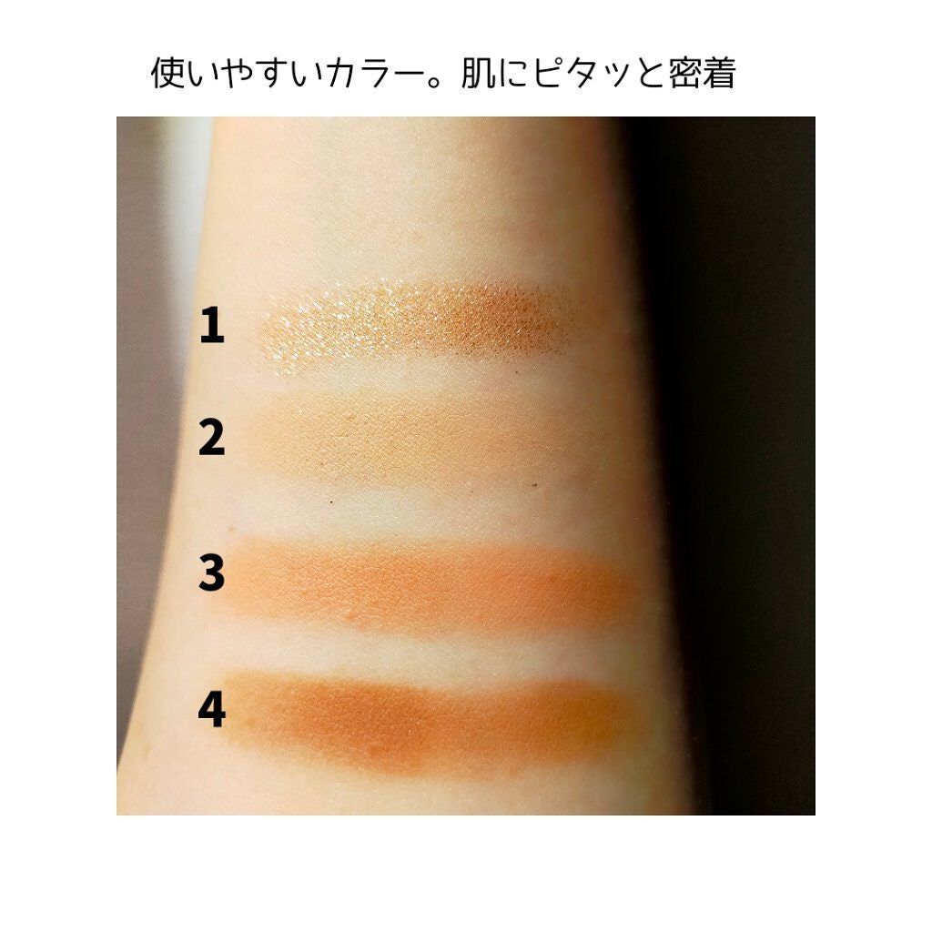 Peach Blush Toast cafe eye palette/NOTONE/アイシャドウパレットを使ったクチコミ(4枚目)
