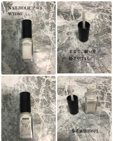 ネイルホリック アート ネイルホリックの口コミ アレンジでおすすめネイル Nailholi By コスメ大好き フォロバ Lips