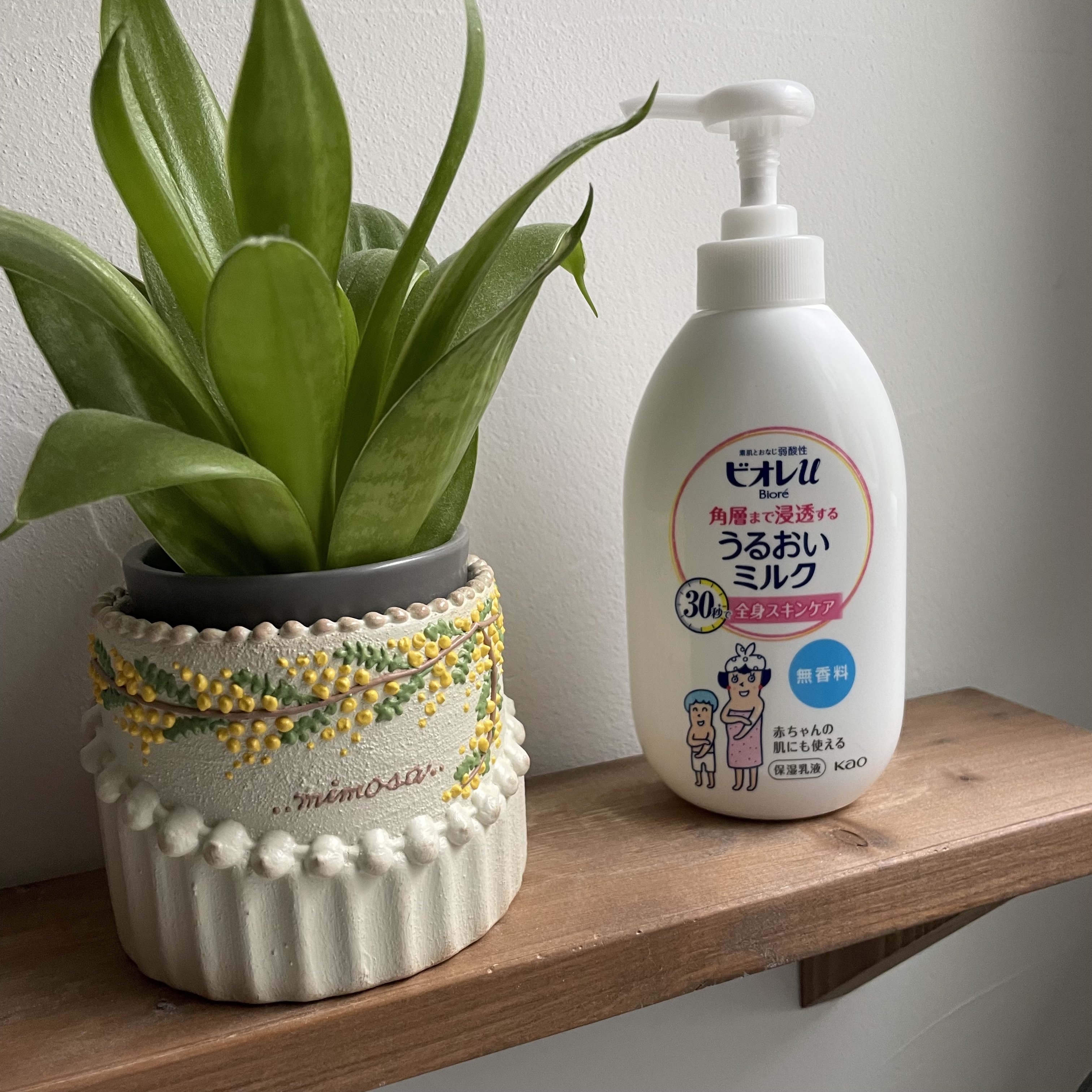 角層まで浸透する うるおいミルク 無香料 ポンプ/ビオレu/ボディミルクを使ったクチコミ（1枚目）