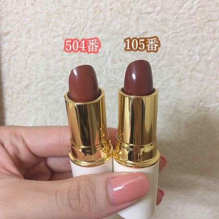 ラスティング リップカラーN/CEZANNE/口紅を使ったクチコミ(2枚目)