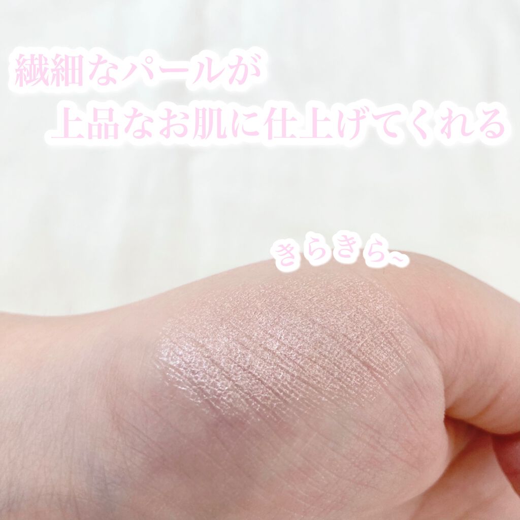 パールグロウハイライト/CEZANNE/パウダーハイライトを使ったクチコミ(4枚目)