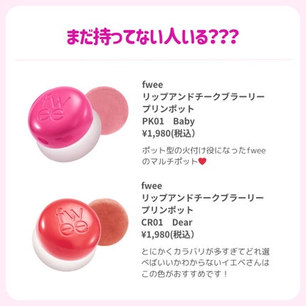 ðãã«ãã¡ãã&ã€ãšãã¡ããð on LIPS ãããäžåã§å€æãããŠæåð¥¹ð//ãããã©ãªã®ã«äœ¿ãæ¹ã¯ããã«ã..ãïŒ6æç®ïŒ