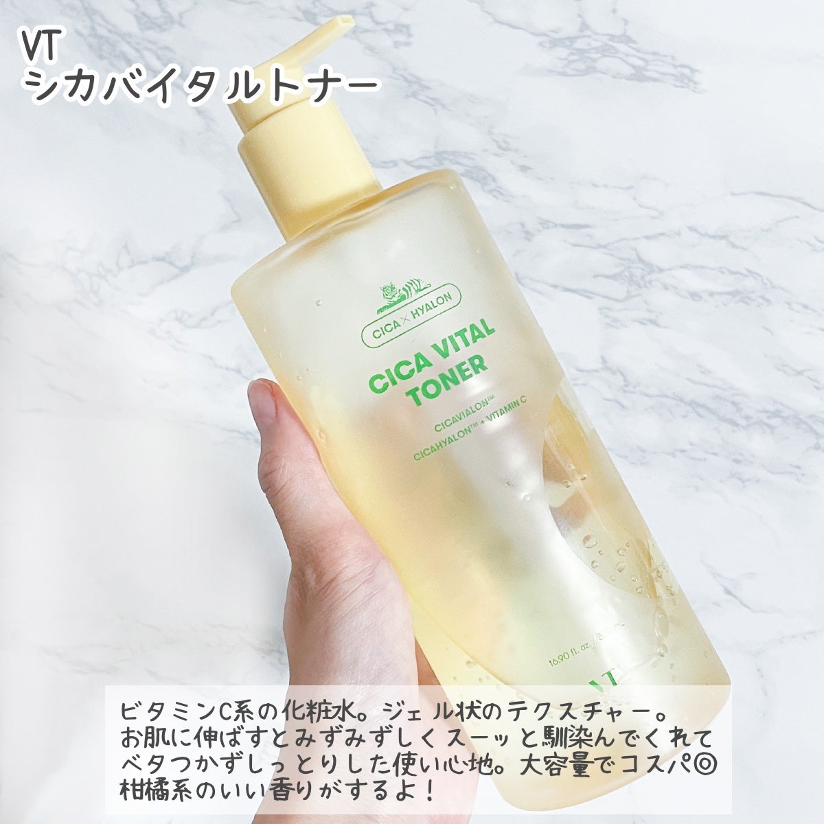 ドクダミ 77 スージングトナー/Anua/化粧水を使ったクチコミ(3枚目)