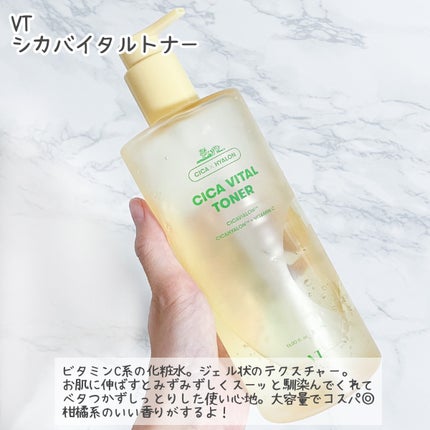 3番 うるツヤ発酵トナー/numbuzin/化粧水を使ったクチコミ(3枚目)