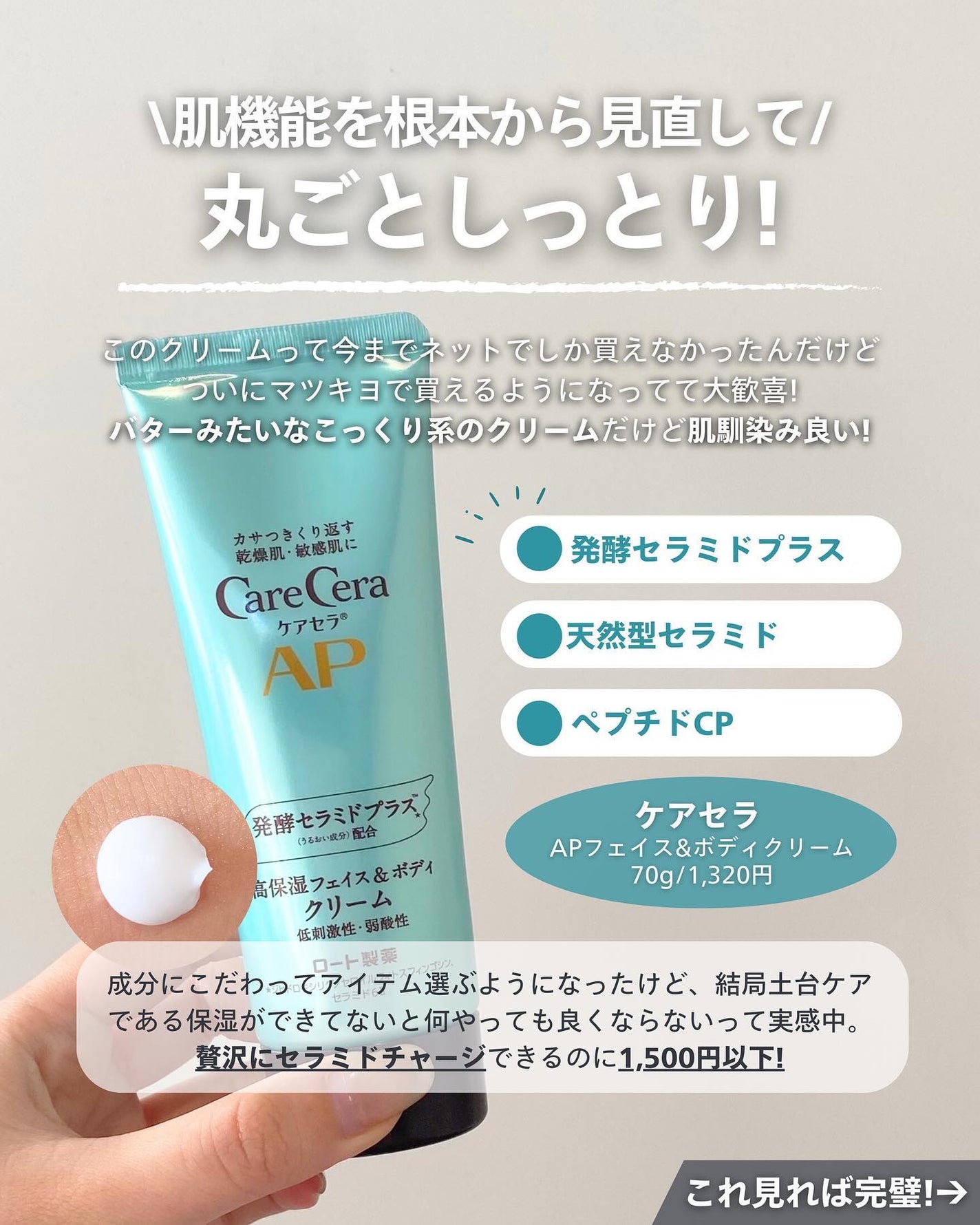 ナラ|毛穴ケアオタク🍓 on LIPS 「(毛穴を綺麗にする方法→@keana_nara)..こんばんは..」(7枚目)