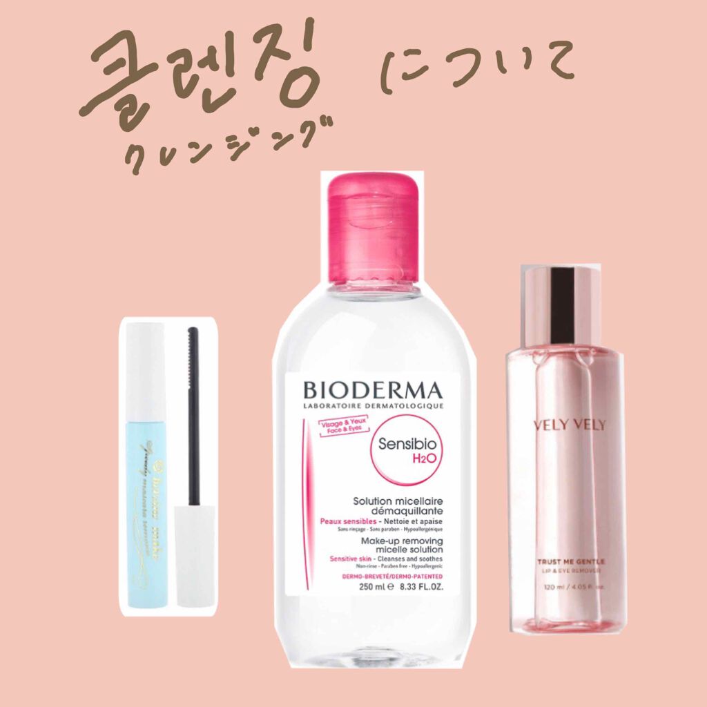 ヒロインメイクＳＰ スピーディーマスカラリムーバー/ヒロインメイク/ポイントメイクリムーバーを使ったクチコミ（1枚目）