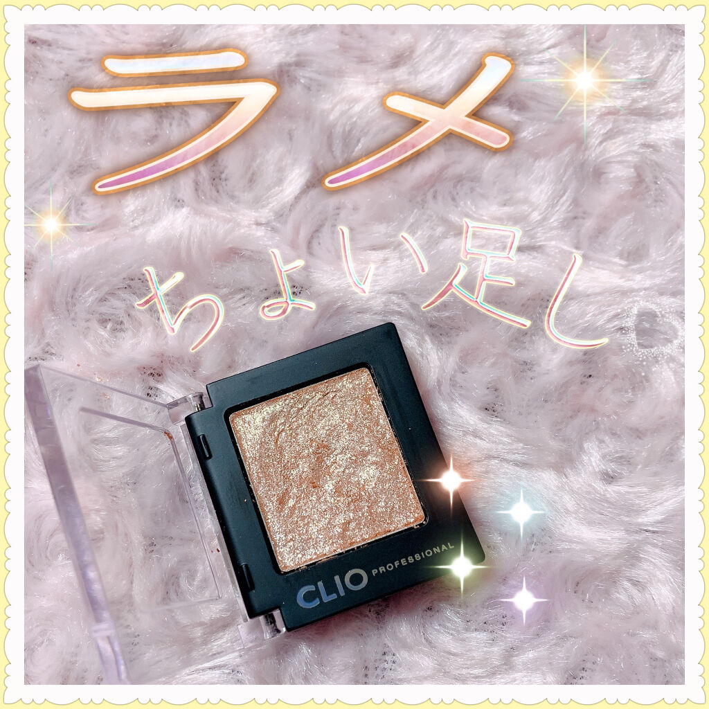 プロ アイ パレット/CLIO/アイシャドウパレットを使ったクチコミ（1枚目）