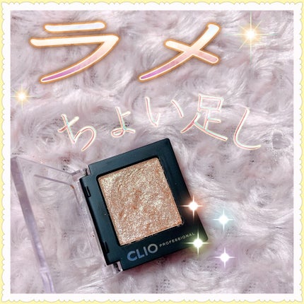 プロ アイ パレット/CLIO/アイシャドウパレットを使ったクチコミ(1枚目)