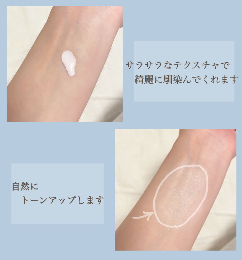 ドラマティックスキンセンサーベース EX/マキアージュ/化粧下地を使ったクチコミ(2枚目)