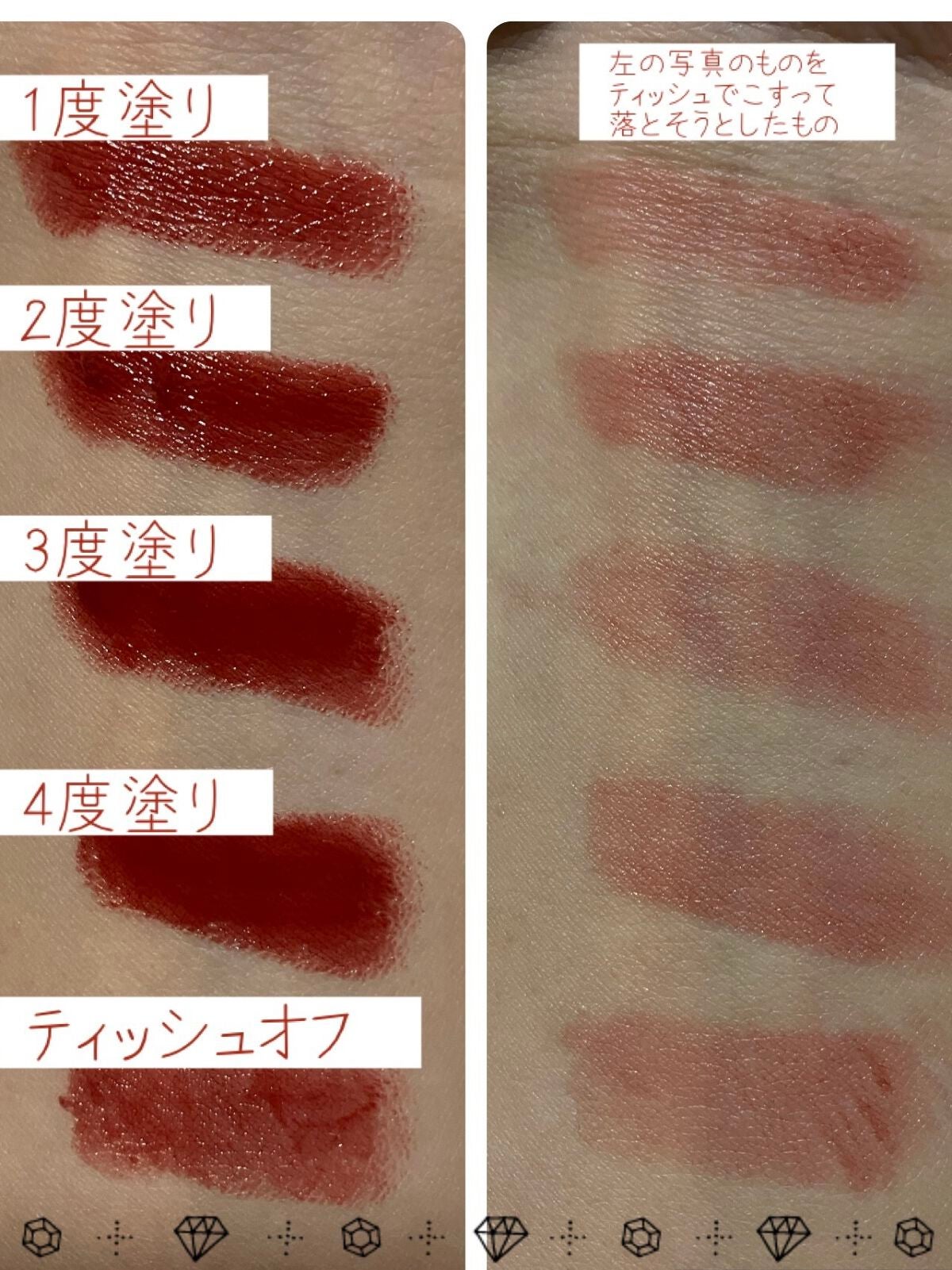 タイムレスカラーリップ/オーブ/口紅を使ったクチコミ(2枚目)