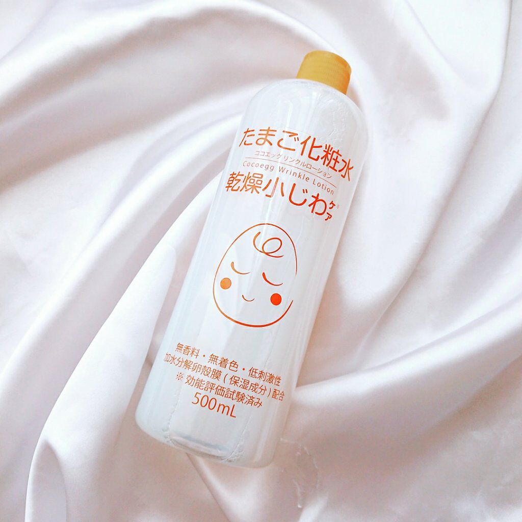 たまご化粧水/ココエッグ/化粧水を使ったクチコミ（1枚目）