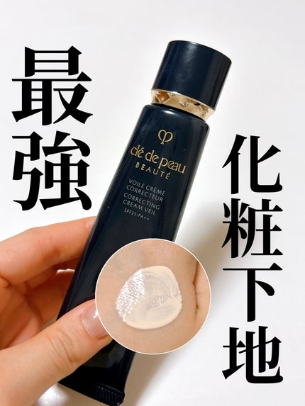 ヴォワールコレクチュールn/クレ・ド・ポー ボーテ/化粧下地を使ったクチコミ(1枚目)