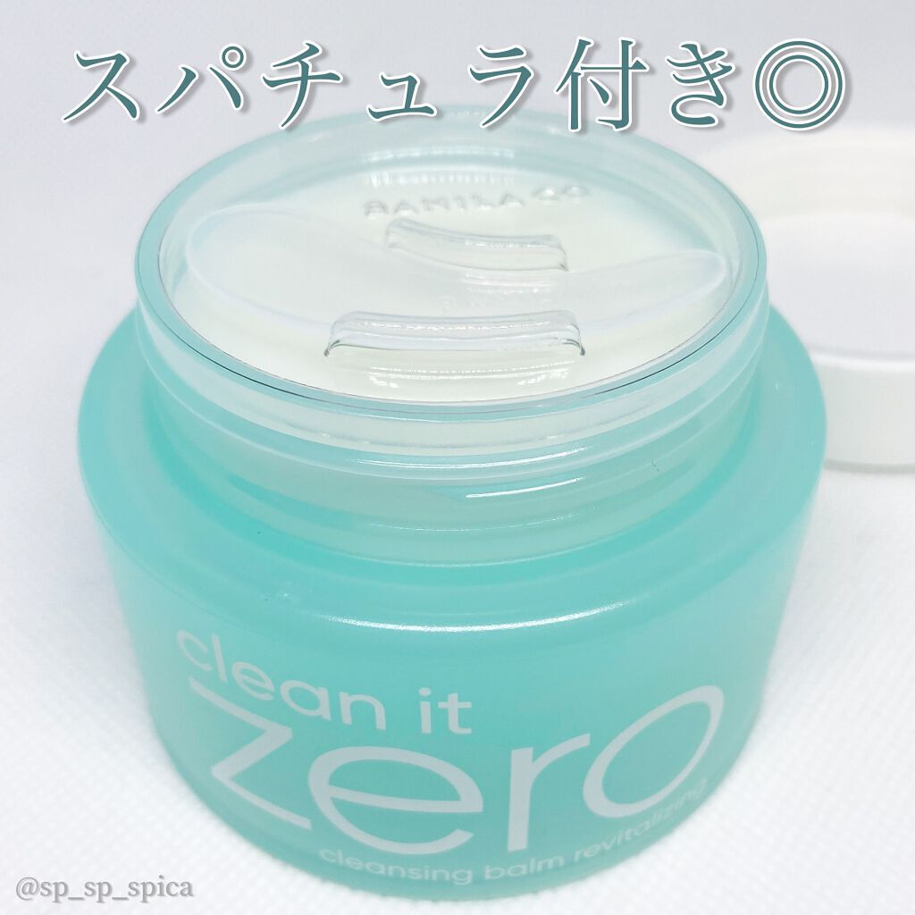 デュオ ザ クレンジングバーム/DUO/クレンジングバームを使ったクチコミ（2枚目）