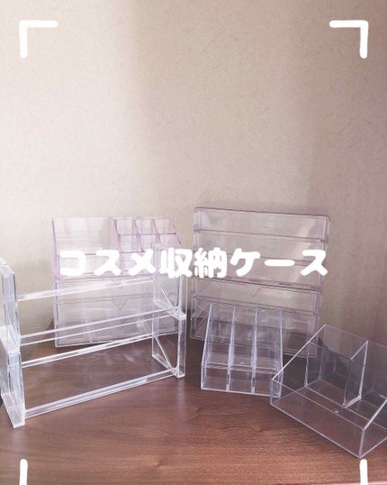3段式クリアーケース/DAISO/その他化粧小物を使ったクチコミ(1枚目)