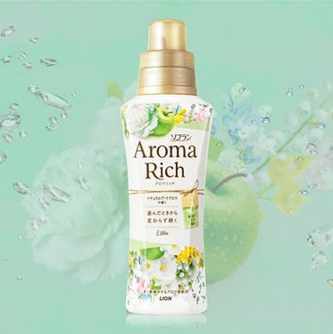 ソフラン ソフランアロマリッチ ナチュラルブーケアロマの香りのクチコミ「【柔軟剤編】

AromaRich
ナチュラルブーケアロマの香り🍏

匂いに慣れちゃったのか
.....」（2枚目）