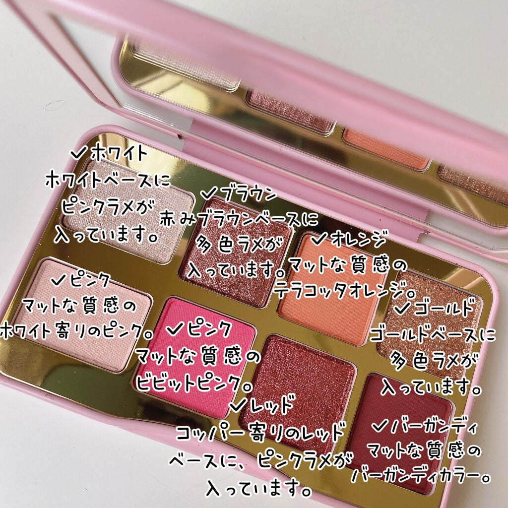レッツ プレイ ミニ アイシャドウ パレット/Too Faced/アイシャドウパレットを使ったクチコミ(6枚目)