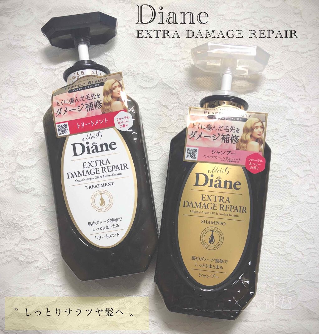 パーフェクトビューティ モイストダイアン エクストラダメージリペア シャンプー/トリートメント/ダイアン/市販シャンプーを使ったクチコミ（1枚目）