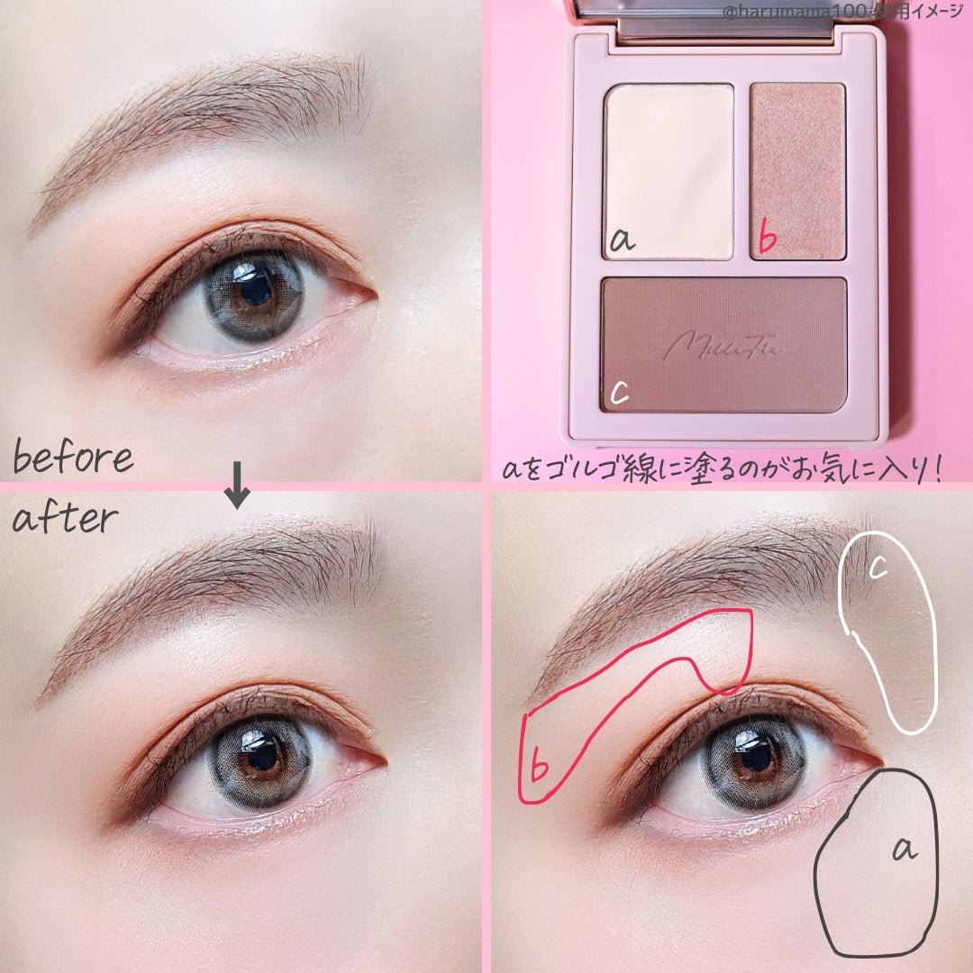 チート顔コントゥアパレット/MilleFée/パウダーハイライトを使ったクチコミ(7枚目)