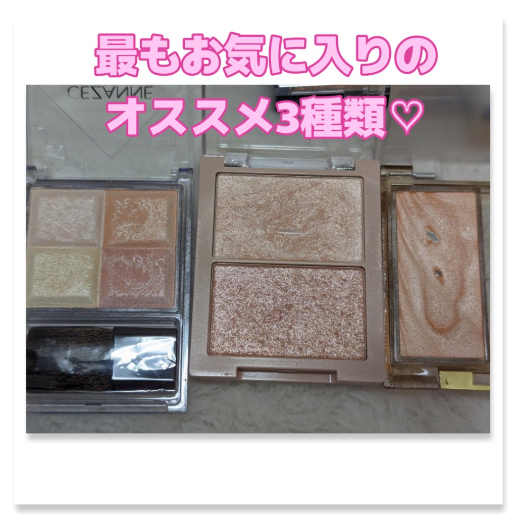 西江月・長相思 フェイスカラー C02 ピンクハイライト/CATKIN/パウダーチークを使ったクチコミ（3枚目）