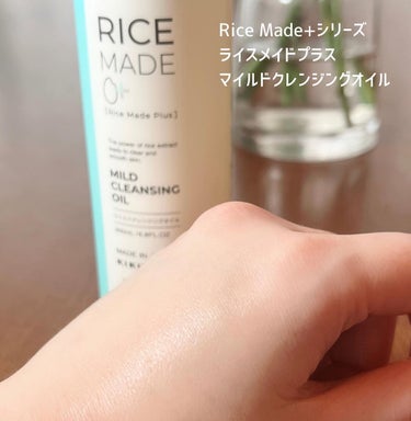 菊正宗 ライスメイドプラス マイルドクレンジングオイルのクチコミ「RiceMade+　 マイルドクレンジングオイル

＊＊＊商品情報＊＊＊
◆良かった点　

ア.....」（3枚目）