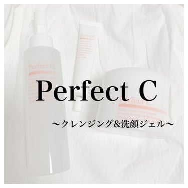 パーフェクトC クレンジング&洗顔ジェル/Perfect C/クレンジングジェルを使ったクチコミ（1枚目）