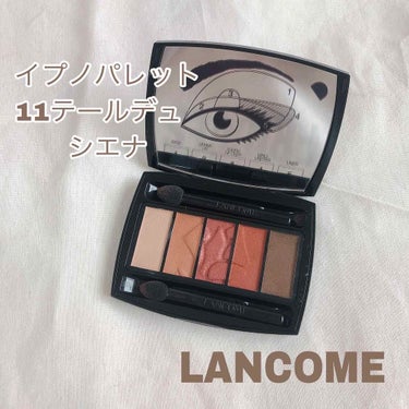 イプノ パレット/LANCOME/パウダーアイシャドウを使ったクチコミ（1枚目）