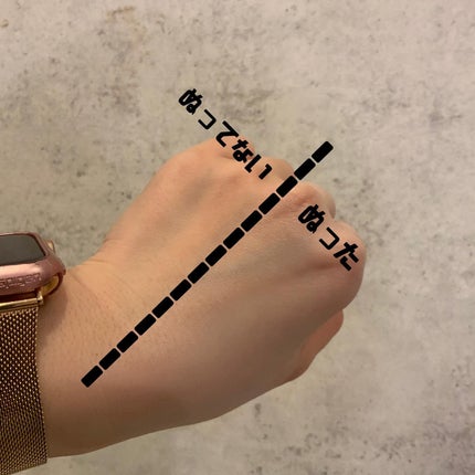 ルミネールスキップトーンアップクリーム/TFIT/化粧下地を使ったクチコミ(4枚目)