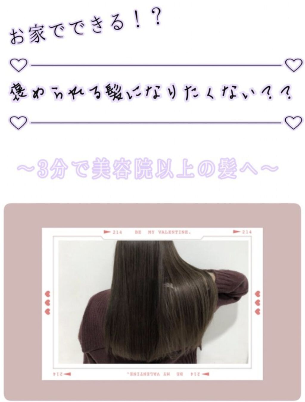 柳屋　あんず油/柳屋あんず油/ヘアオイルを使ったクチコミ（1枚目）