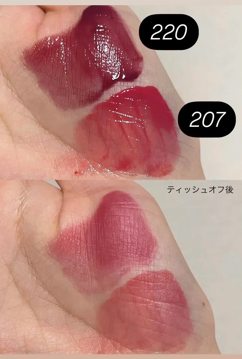 ブラーグロイリップティント 207 フィデンティア/Dinto/リップティントを使ったクチコミ（2枚目）