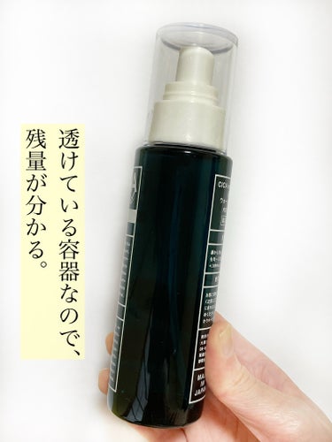 コジット シカ メソッド ミストのクチコミ「⭐️使い切りスキンケア
『コジット　CICA method MIST』
 
 ーーーーーーーー.....」（3枚目）