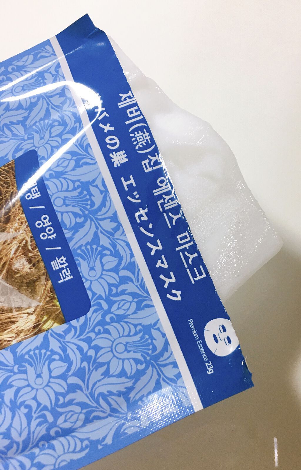 MJ-Care ツバメの巣エッセンスマスク