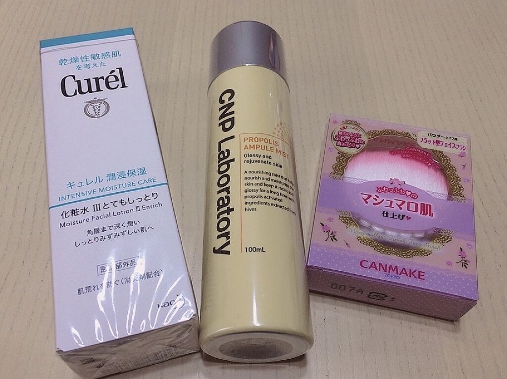 潤浸保湿 化粧水 III とてもしっとり/キュレル/化粧水を使ったクチコミ（1枚目）