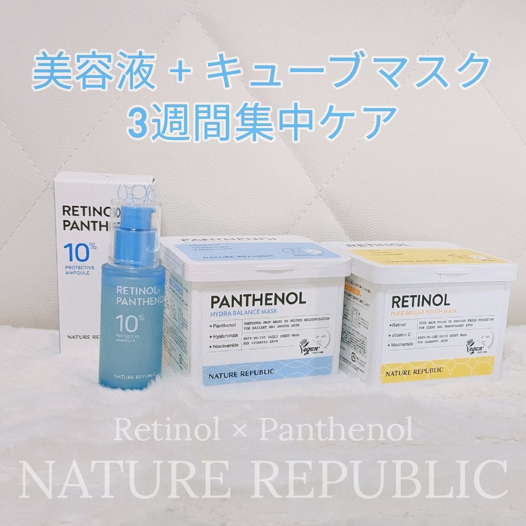 キューブマスク パンテノール/ネイチャーリパブリック/シートマスク・パックを使ったクチコミ(2枚目)