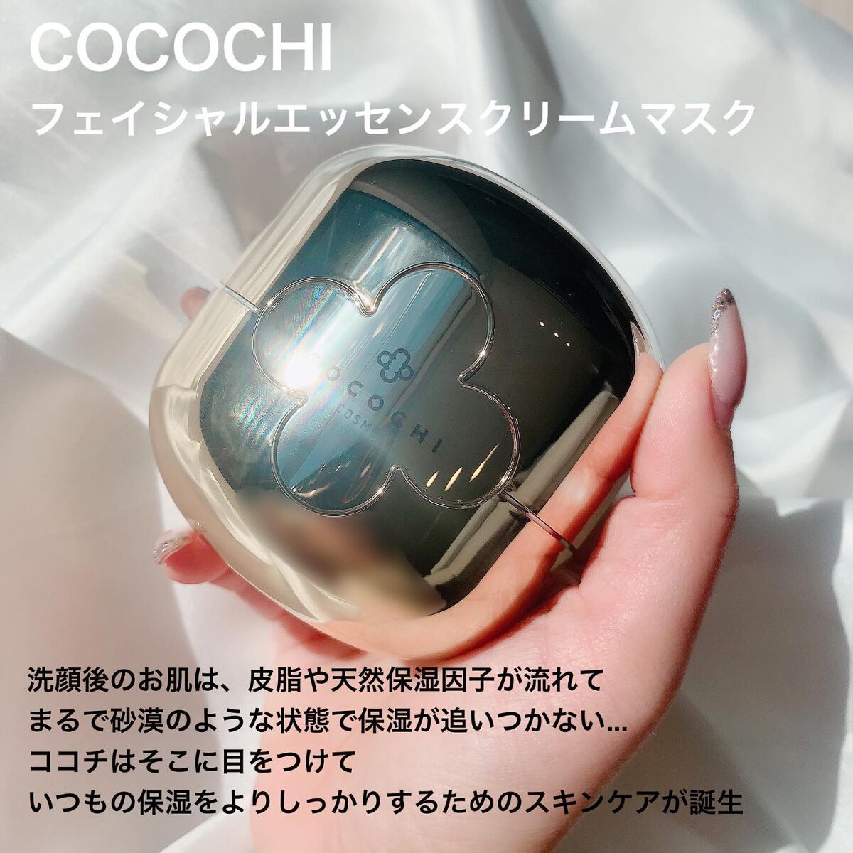 AG アルティメット フェイシャルクリームマスク/AGアルティメット/フェイスクリームを使ったクチコミ（2枚目）