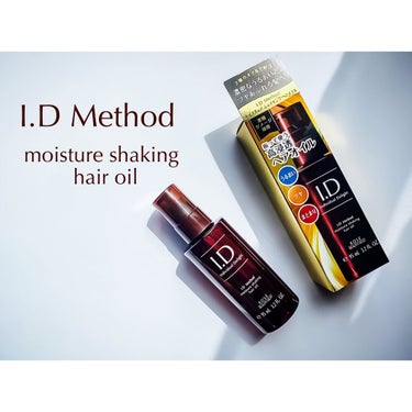  I．D メソッド モイスチュア シェイキング ヘアオイル/コーセー ビューティー ネクスト/ヘアオイルを使ったクチコミ（1枚目）