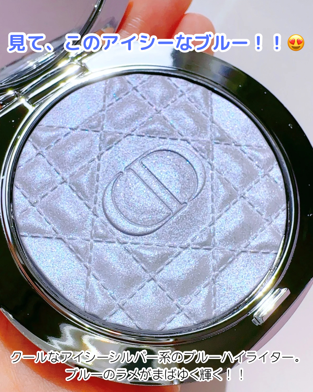 ディオールスキン フォーエヴァー グロウ ルミナイザー/Dior/ハイライトを使ったクチコミ（2枚目）