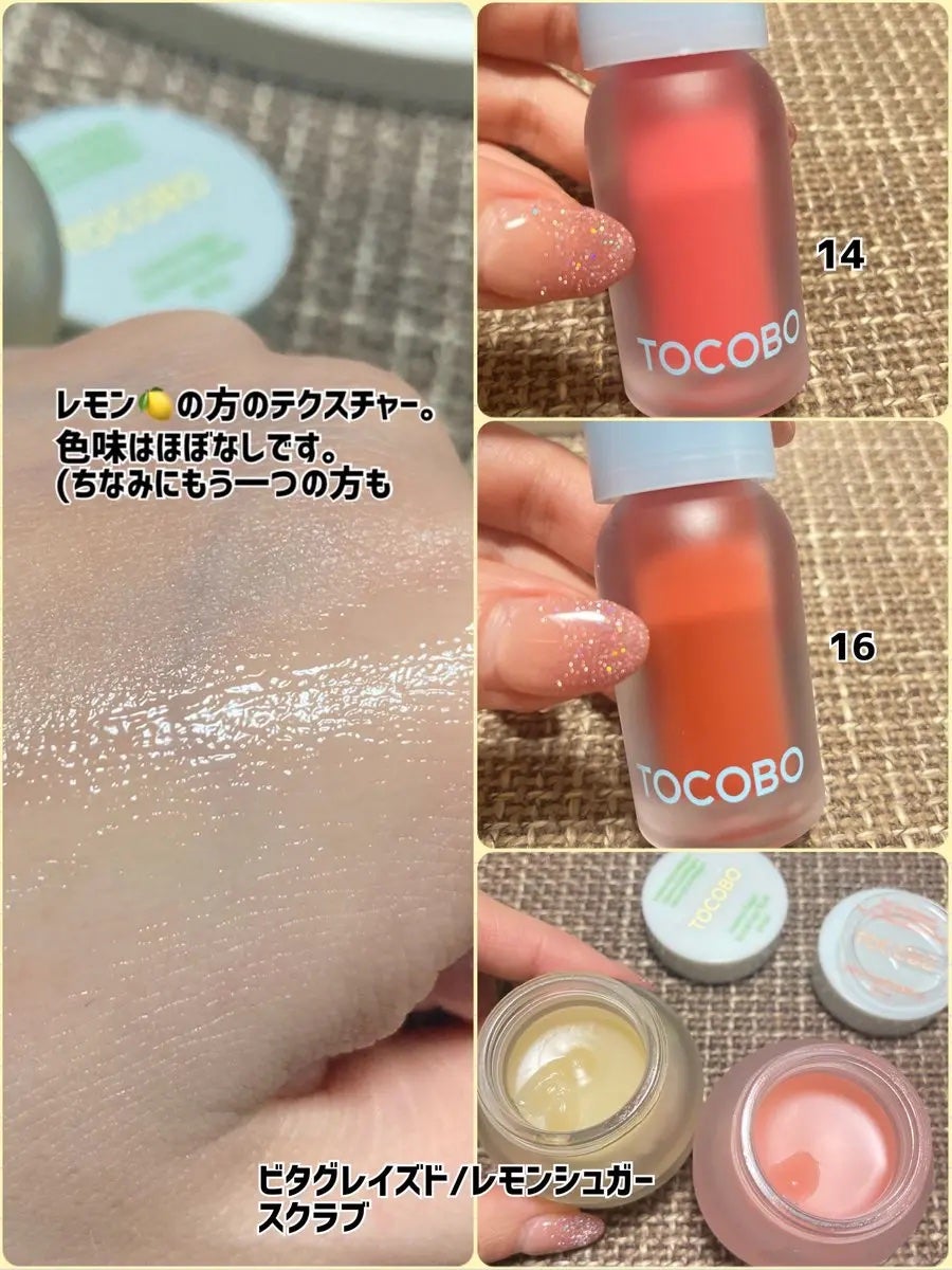 ビタグレーズドリップマスク/TOCOBO/リップマスクを使ったクチコミ(3枚目)