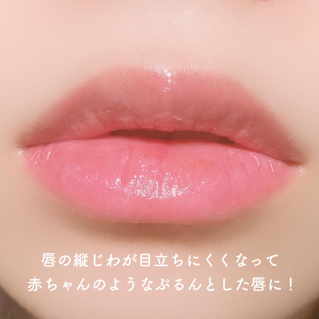 メルティンググロウリップバーム/Dinto/リップバームを使ったクチコミ(5枚目)