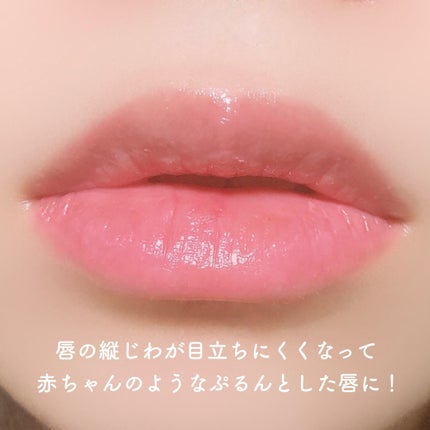 メルティンググロウリップバーム/Dinto/リップバームを使ったクチコミ(5枚目)