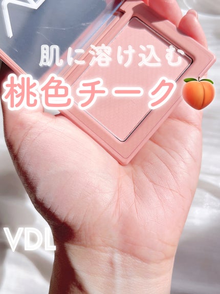 チークステイン ブラッシャー/VDL/パウダーチークを使ったクチコミ(1枚目)