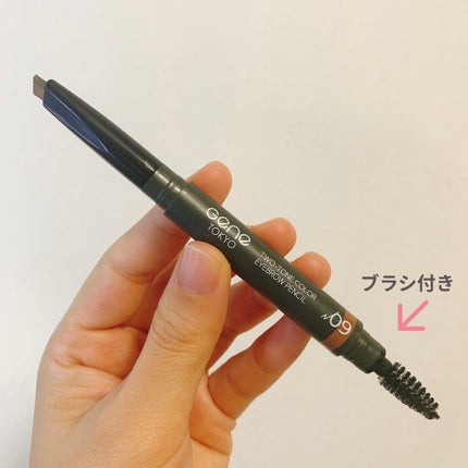 ツートンカラーアイブロウペンシル/GENE TOKYO/アイブロウペンシルを使ったクチコミ(2枚目)