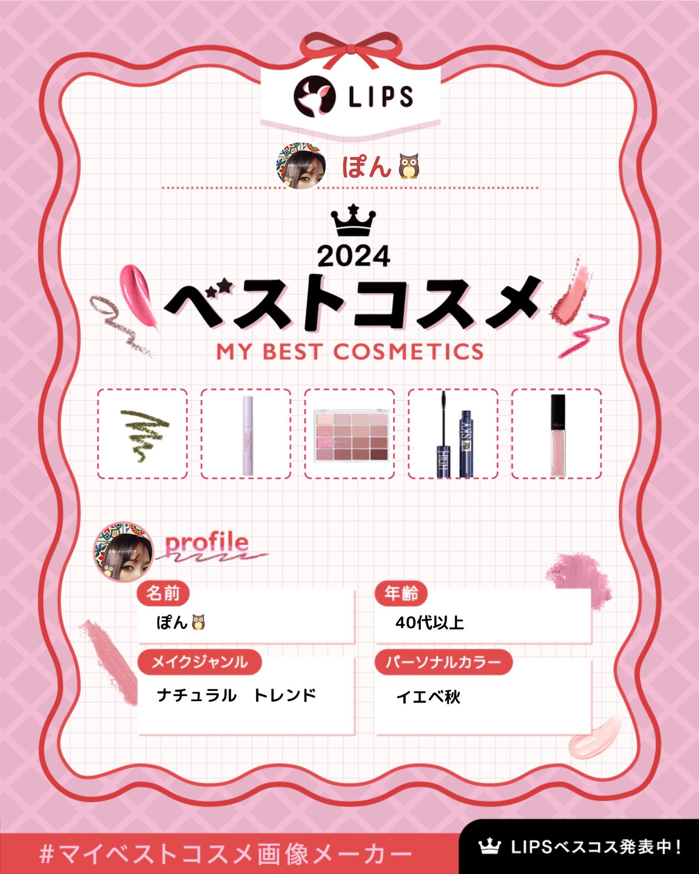 クイックラッシュカーラー/キャンメイク/マスカラ下地を使ったクチコミ(1枚目)