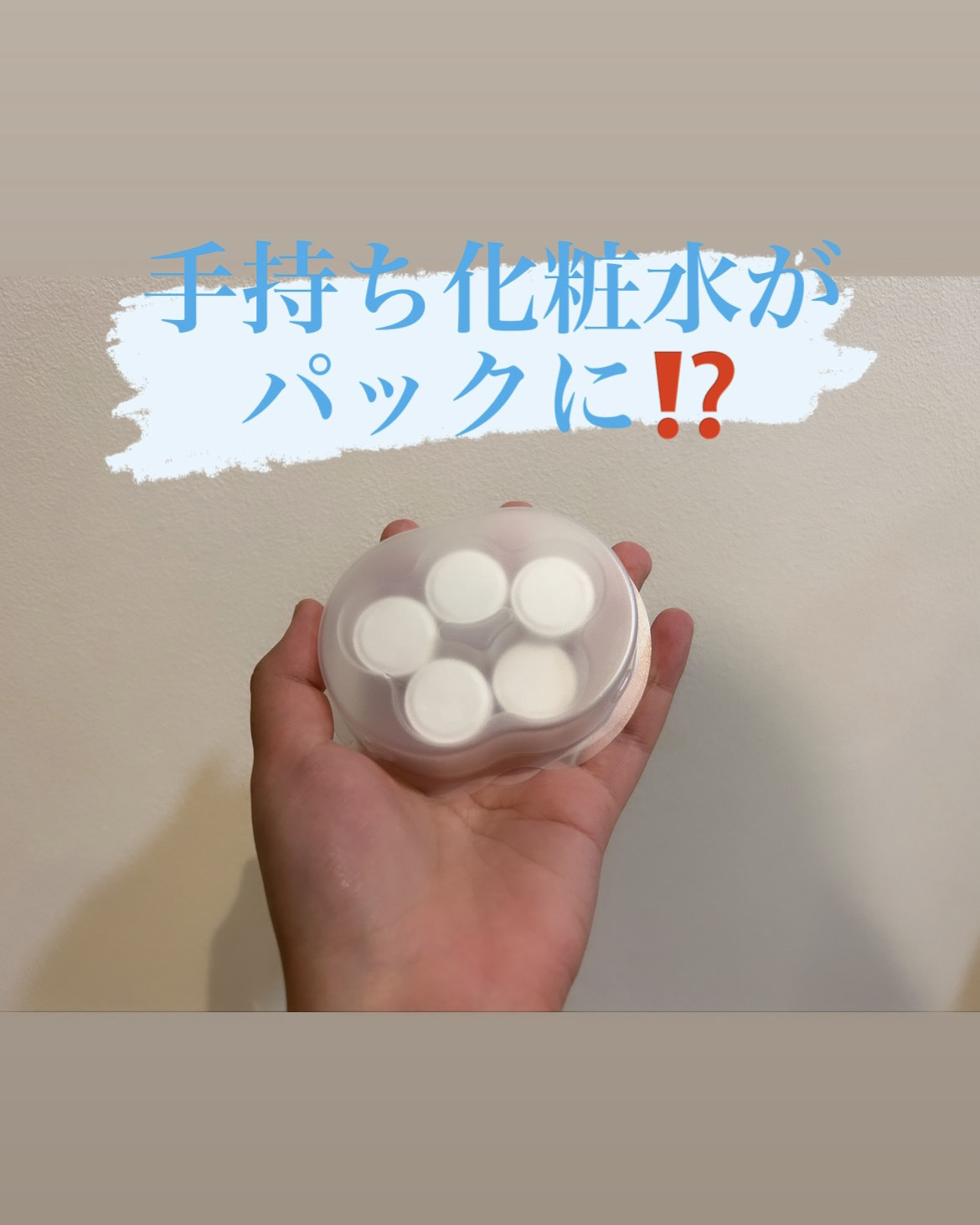 お手入れマスクN/SHISEIDO/その他スキンケアグッズを使ったクチコミ（1枚目）