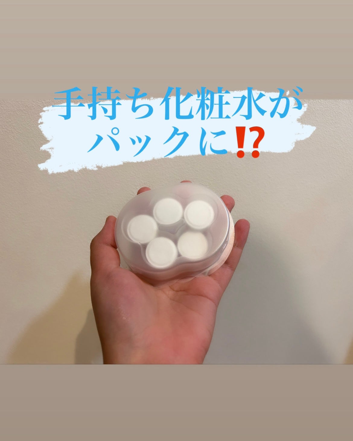 お手入れマスクN/SHISEIDO/その他スキンケアグッズを使ったクチコミ(1枚目)