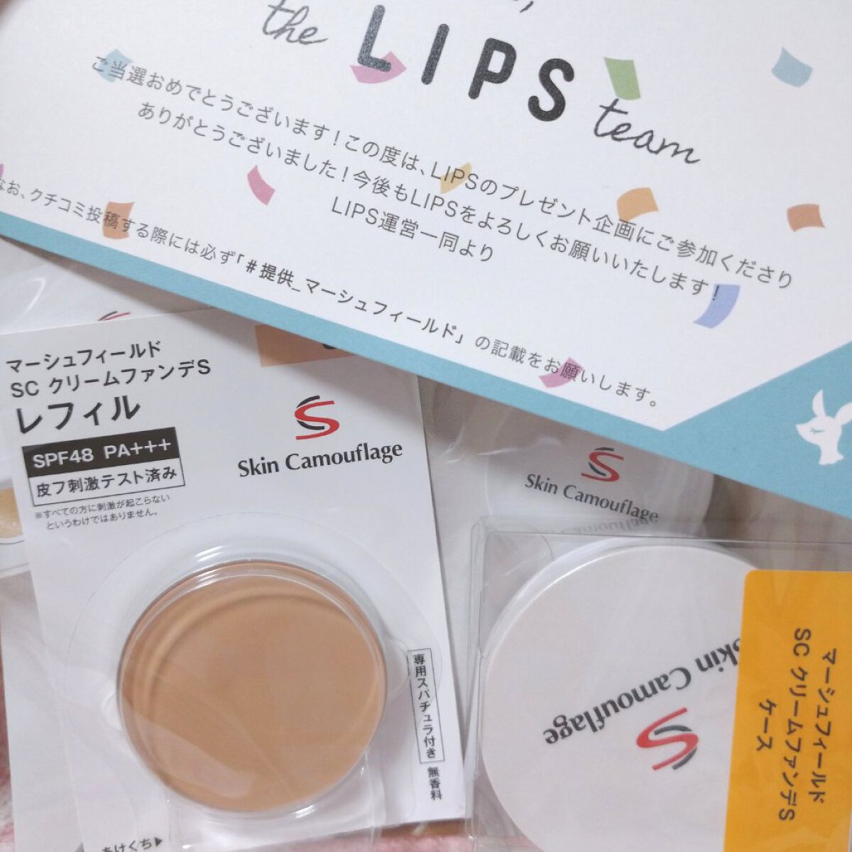 マーシュフィールド SC クリームファンデS 33/マーシュ・フィールド/クリーム・エマルジョンファンデーションを使ったクチコミ（1枚目）