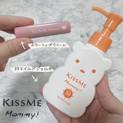 UVマイルドジェルN/マミー/日焼け止めジェルを使ったクチコミ(1枚目)
