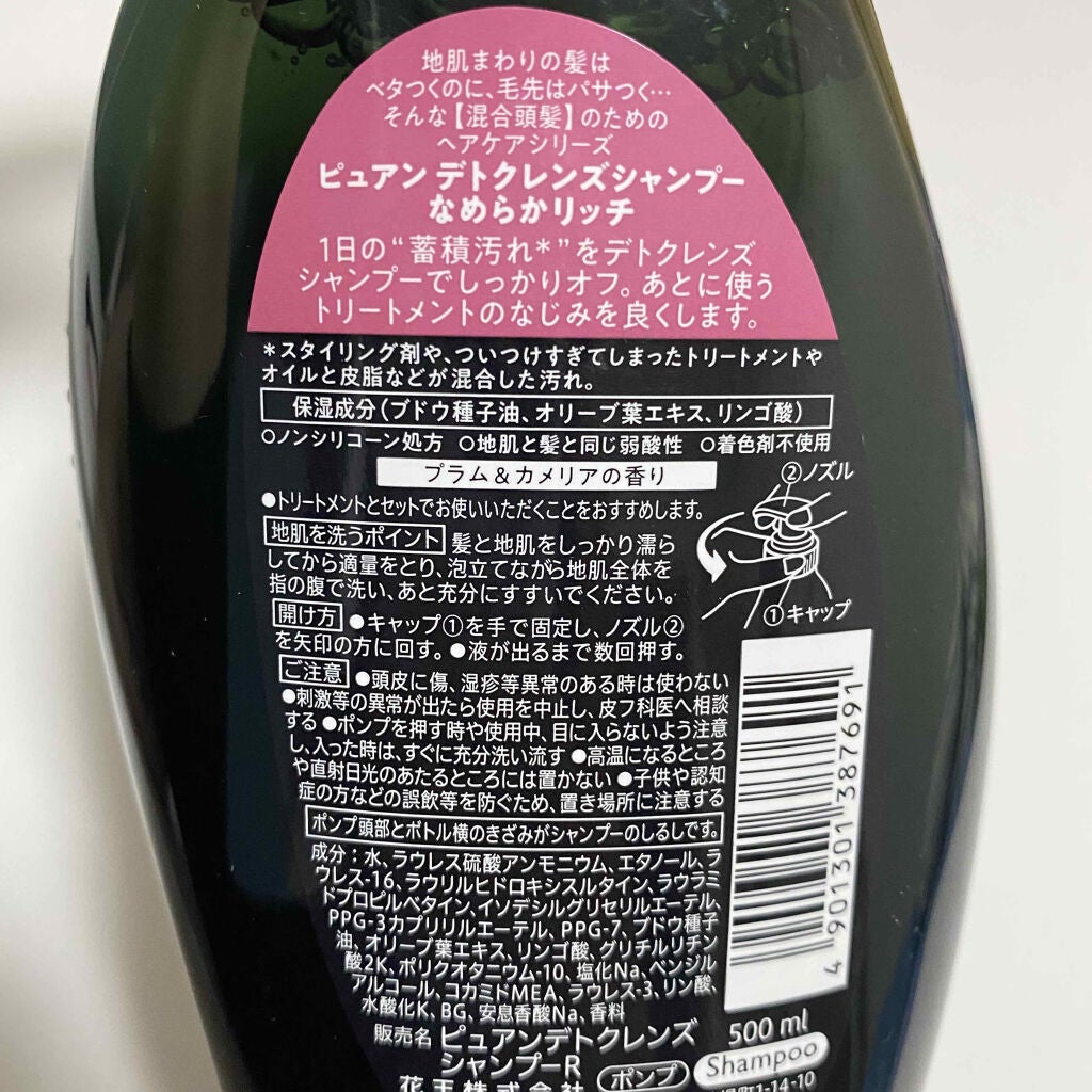 ãã¥ã¢ã³ ããã¯ã¬ã³ãºã·ã£ã³ããŒïŒãã£ãŒãžãã¥ãŒãã£ããªãŒãã¡ã³ã ãªããããªãã/ãã¥ã¢ã³/ã·ã£ã³ããŒã»ã³ã³ãã£ã·ã§ããŒã䜿ã£ãã¯ãã³ãïŒ3æç®ïŒ