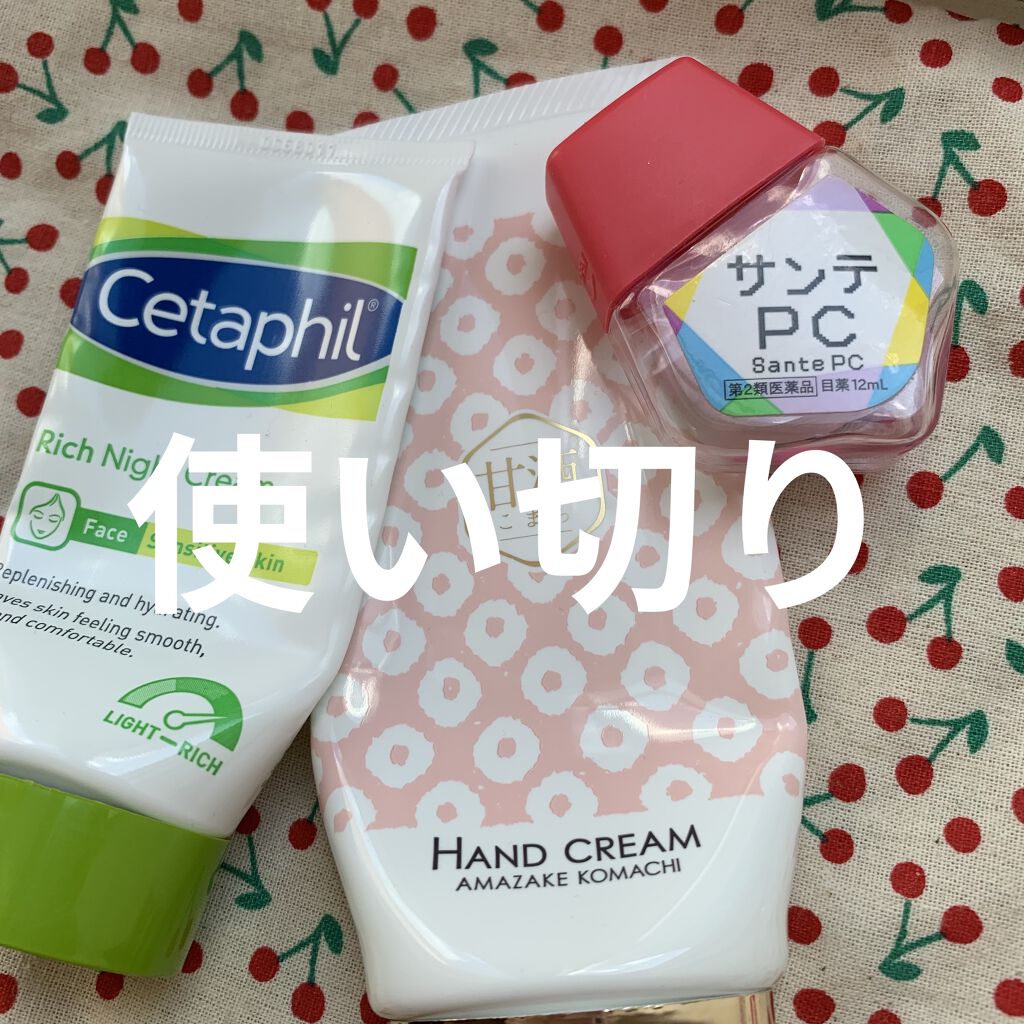 デイリーフェイシャルモイスチュライザー/cetaphil(海外)/フェイスクリームを使ったクチコミ（1枚目）