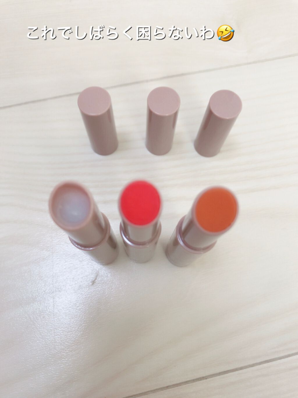 プランプリップケアスクラブ/キャンメイク/リップスクラブを使ったクチコミ(3枚目)