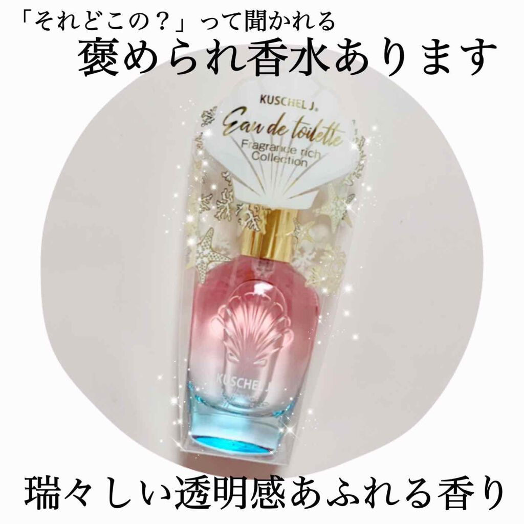 ♥使い掛け香水おまとめ全42点※おまけ付き ♥使い掛け香水